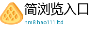 2025新门正版免费资本采2025新奥天天开好彩新奥好彩免费